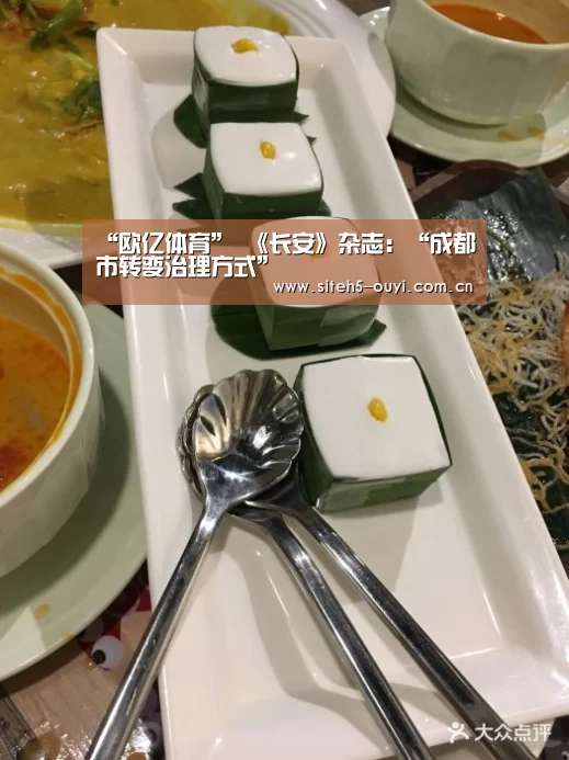  运动数据分析