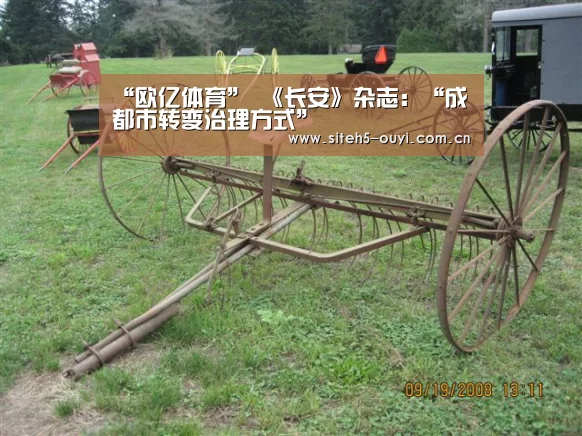  体育赛事