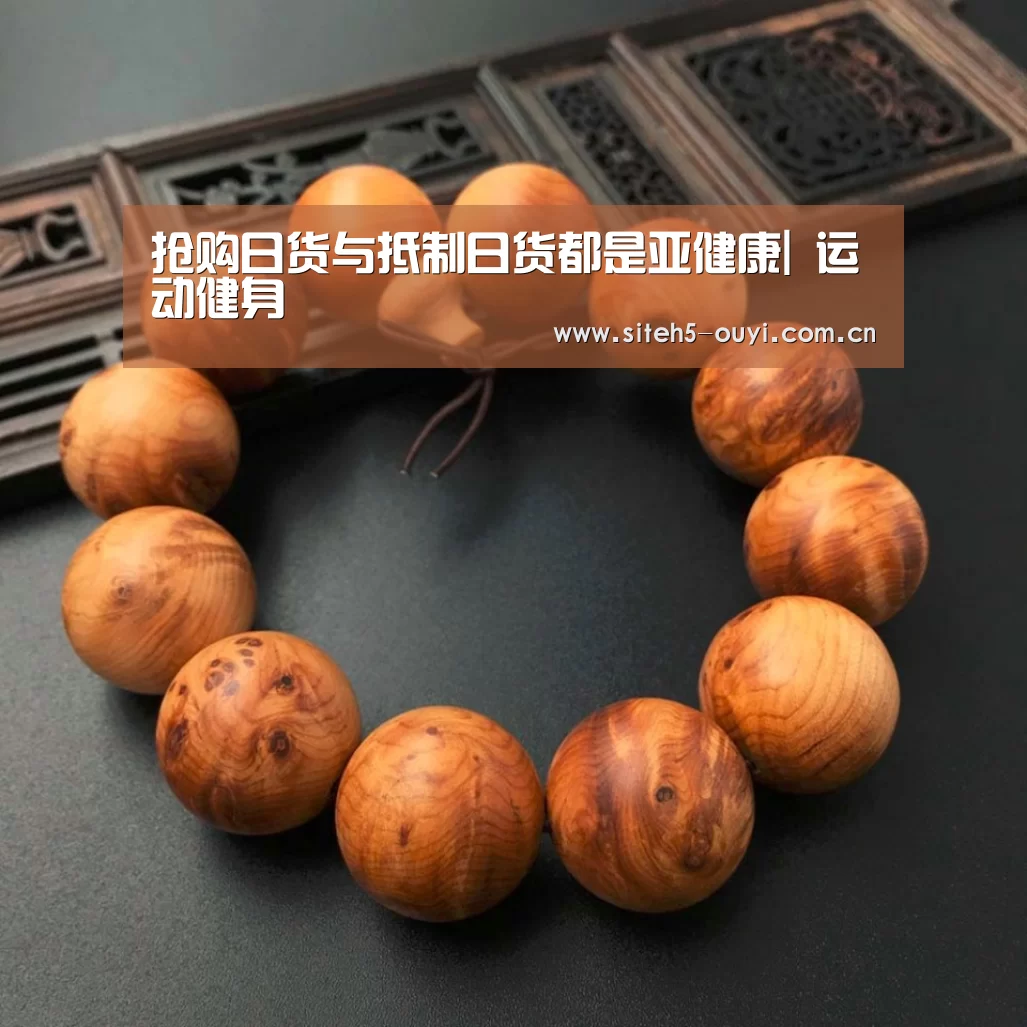 欧亿体育