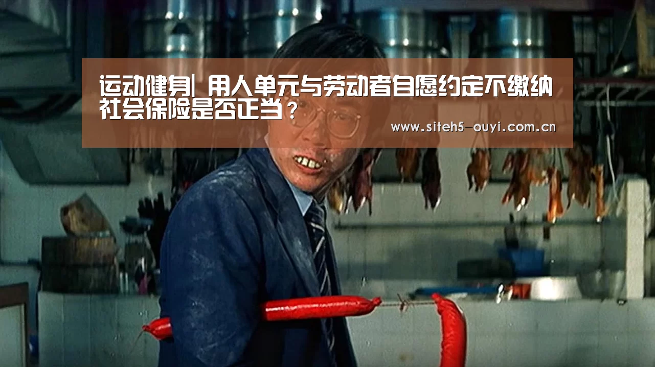  运动数据分析