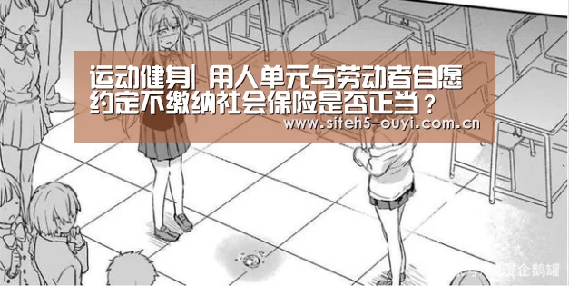 欧亿体育