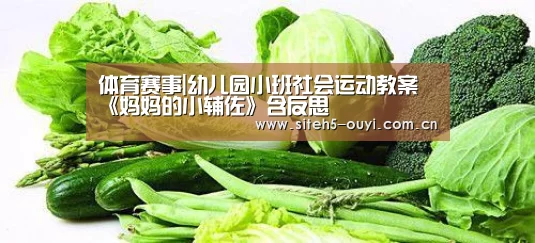 欧亿体育