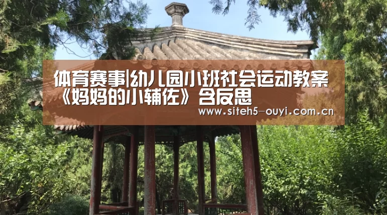 欧亿体育