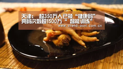 欧亿体育