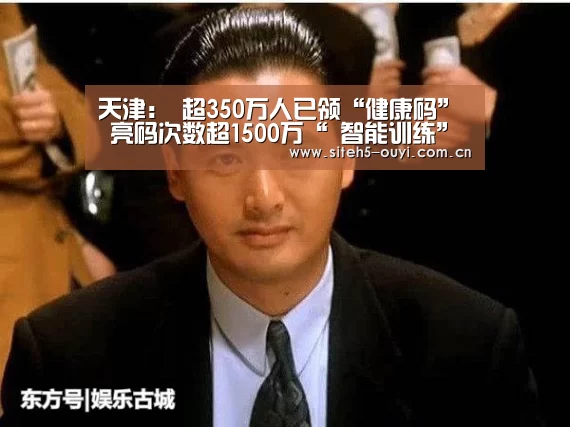  体育资讯