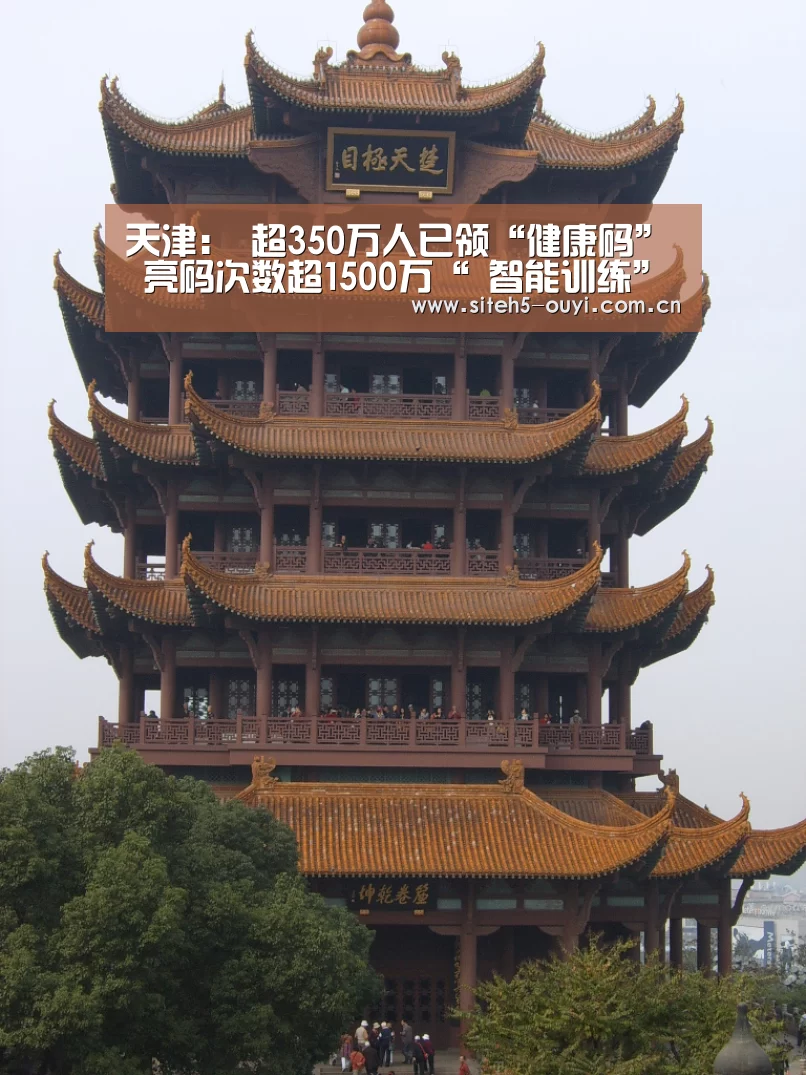  体育赛事