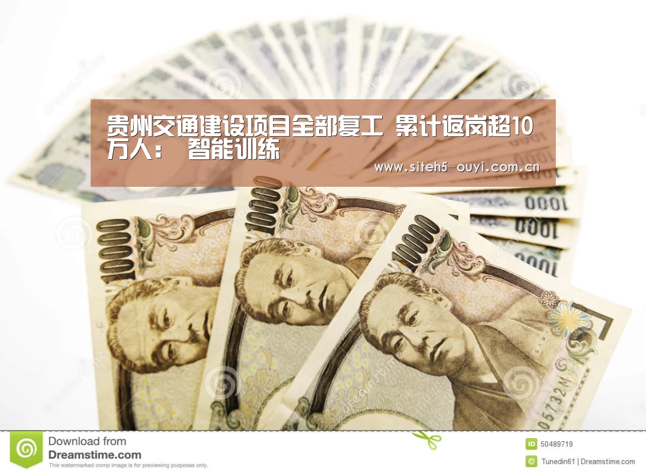  运动健身