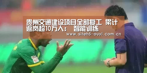  体育资讯