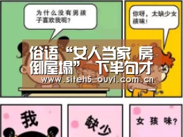  运动健身
