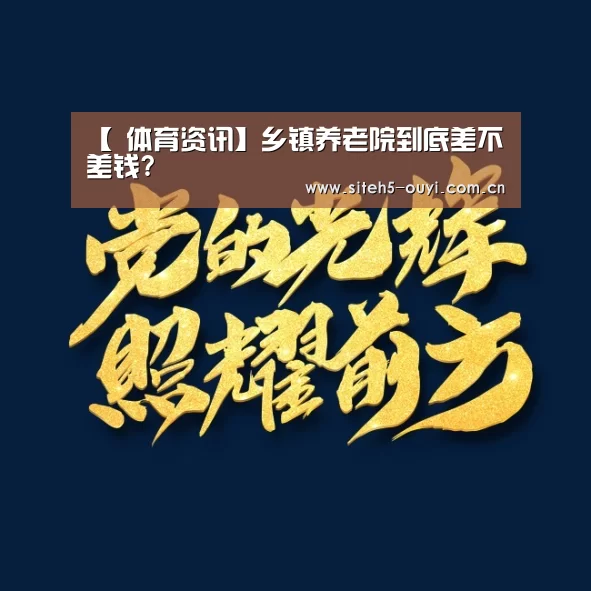  运动健身