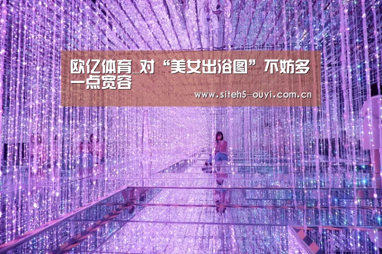  运动健身