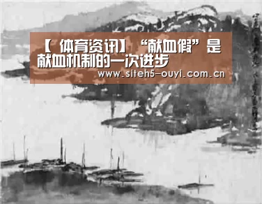  体育资讯