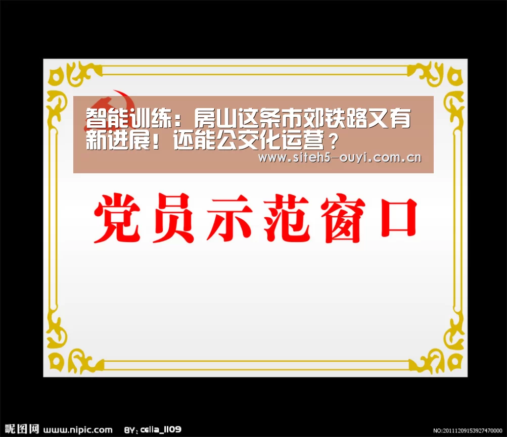  体育赛事