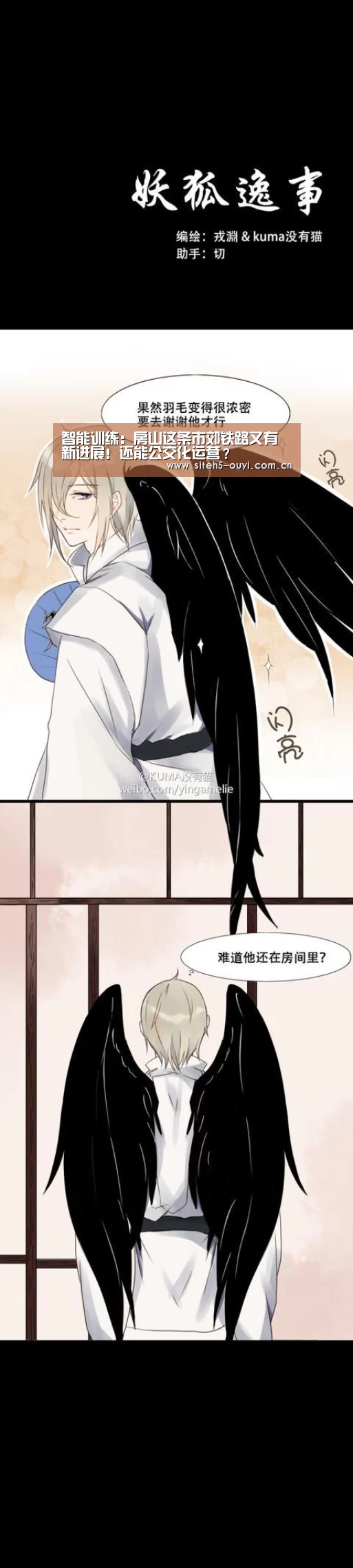  运动数据分析